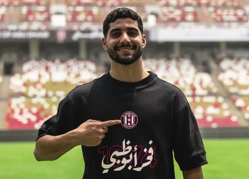 «أنتظر دعمكم».. رسالة خاصة من إبراهيم عادل لجماهير الجزيرة