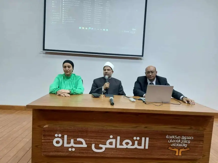 الأوقاف وصندوق مكافحة الإدمان يبحثان سبل الوقاية من تعاطي المخدرات وتعزيز الوعي المجتمعي بمخاطرها