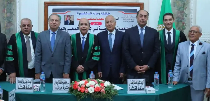 أبو الغيط وحسام زكي يحضران مناقشة رسالة دكتوراه بمعهد البحوث العربية