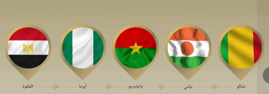 وزير الخارجية والهجرة يتوجه إلى مالي في المحطة الرابعة من جولته بغرب إفريقيا