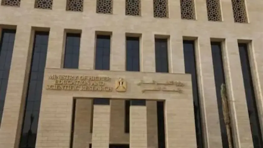 “التعليم العالي” توضح شروط التنسيق لطلاب الدبلومات 2025