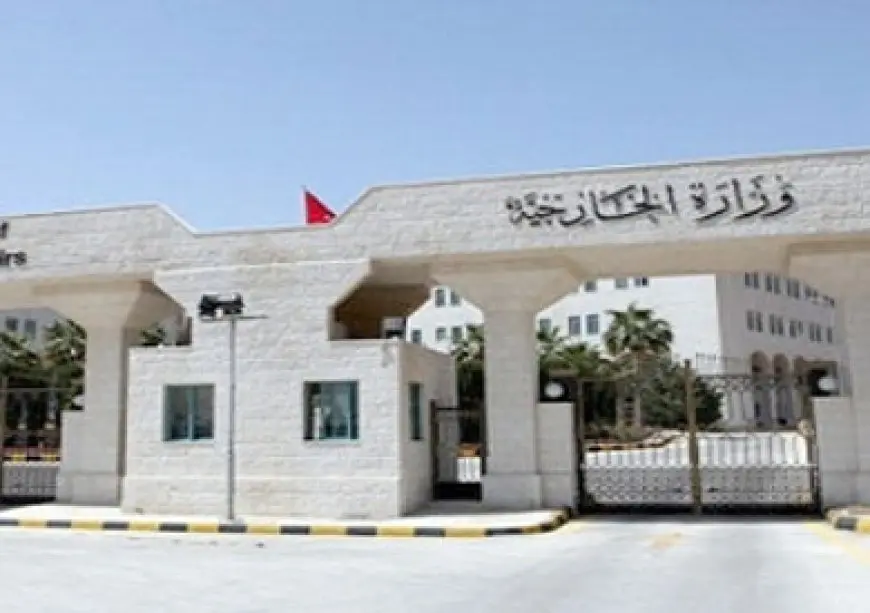 الخارجية الأردنية تدين تصويت الكنيست لصالح دعم السيادة الإسرائيلية على الضفة الغربية والأغوار