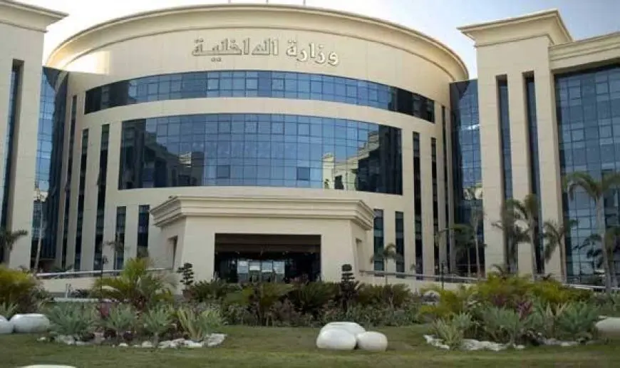 الداخلية تنفي شائعات الاحتجاجات داخل مراكز الإصلاح والتأهيل