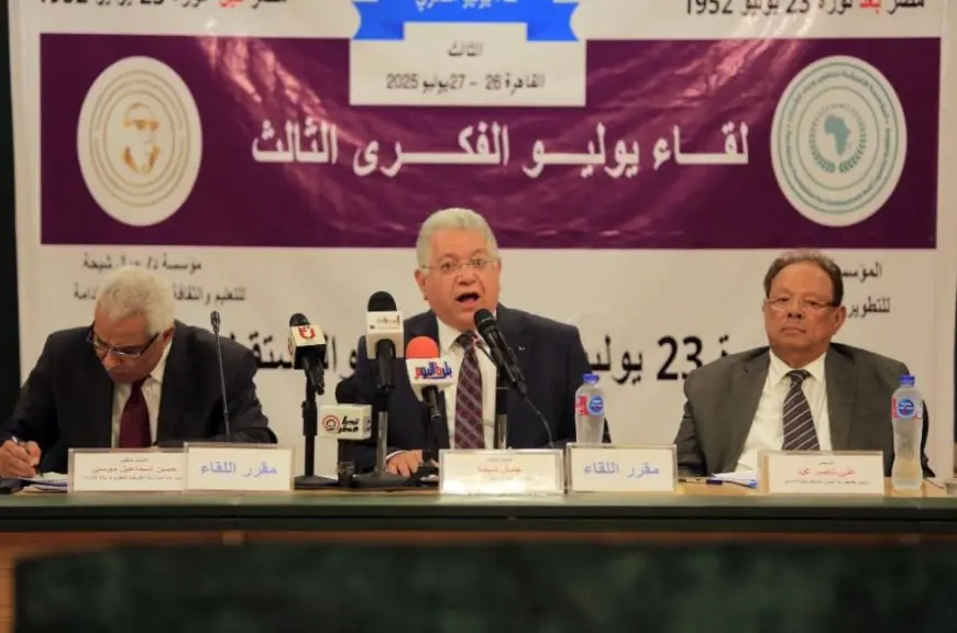 في لقاء يوليو الفكري بنقابة الصحفيين.. دعوة لصياغة مشروع عربي يواجه المشروع الصهيوني الأمريكي