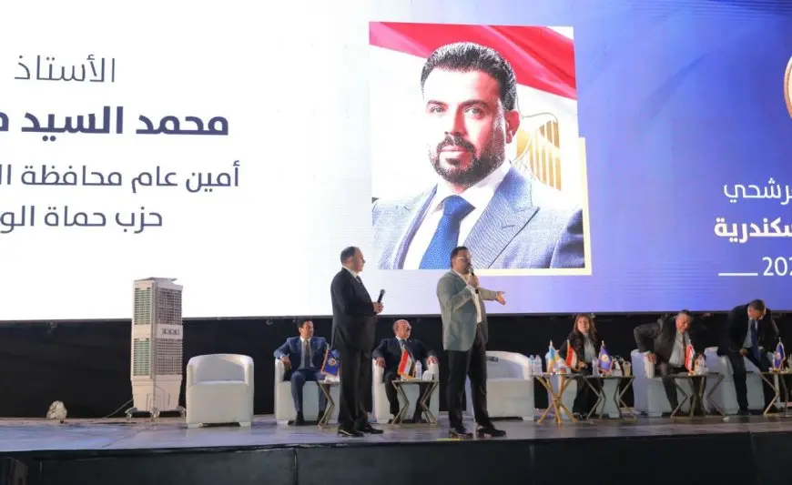 مؤتمر جماهيري لدعم مرشحي حزب حماة الوطن في الإسكندرية بانتخابات مجلس الشيوخ