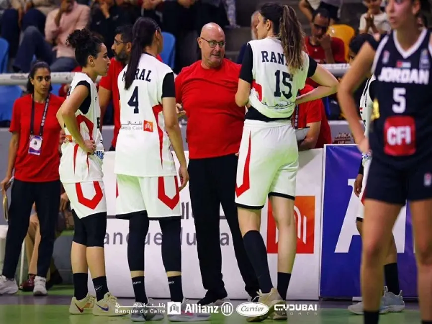 قبل الظهور الـ 15.. تاريخ مشاركات منتخب مصر لسيدات السلة في بطولة الأفروباسكت