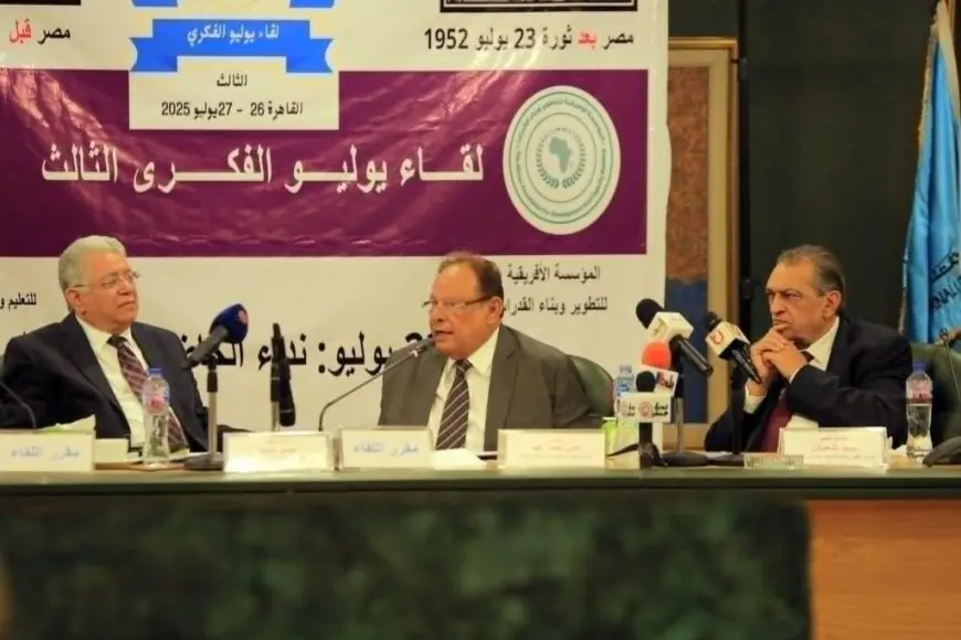 «لقاء يوليو الفكري» بنقابة الصحفيين يستعرض ملامح المشروع التنموي لـ عبد الناصر.. وكمال أبو عيطة: تطبيق الاشتراكية كان حتميا