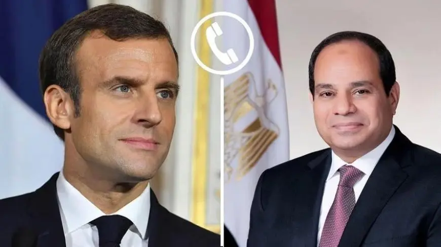 السيسي يتلقى اتصالا من ماكرون لبحث جهود التهدئة في غزة