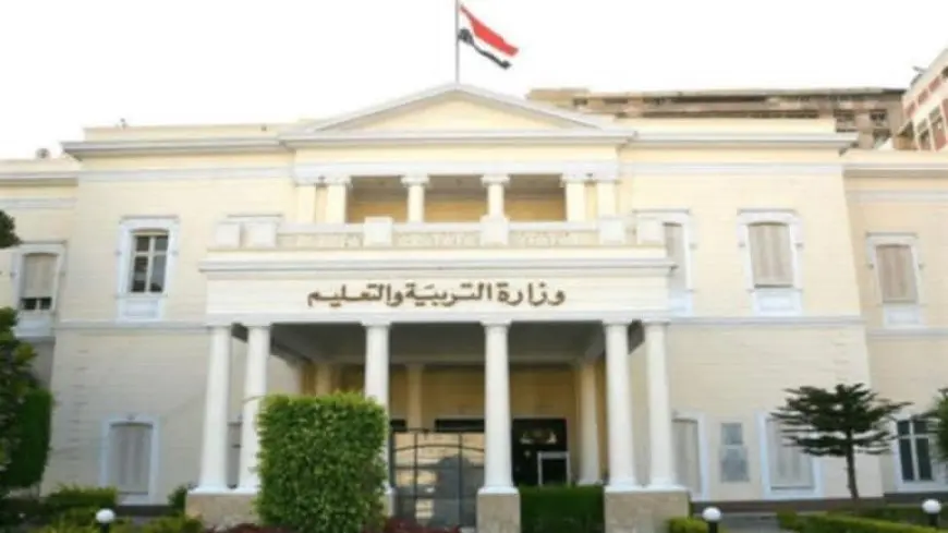 التعليم توضح إجراءات تظلمات الثانوية العامة: أي طالب له درجات يستحقها سيأخذها