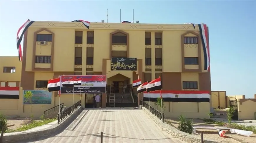 أوائل الثانوية الأزهرية بجنوب سيناء