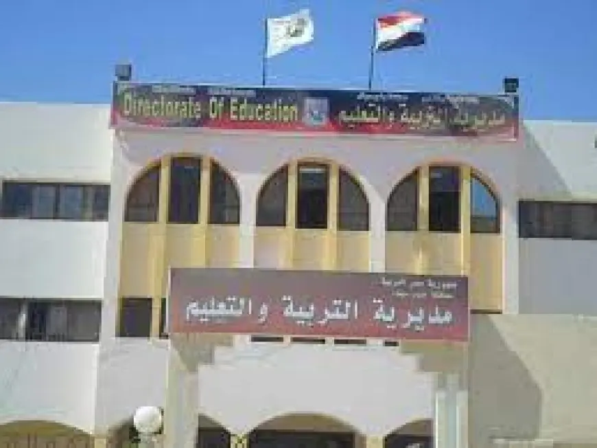 بالأسماء والمجموع.. أوائل الثانوية العامة علمي رياضة في جنوب سيناء