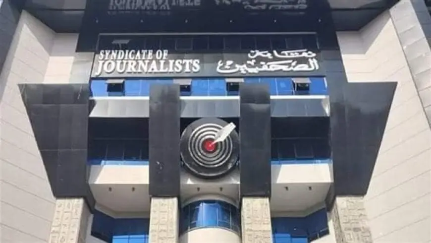 صالون الشئون العربية بالصحفيين يدشن تعاونا مع المنتدى الاستراتيجي ينطلق بجلسة نقاشية 10 أغسطس