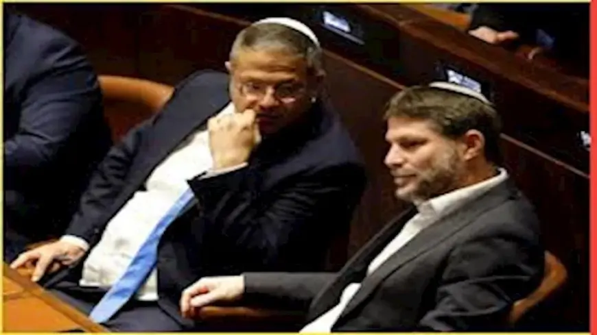 بعد قرار هولندا منعهما من دخول أراضيها.. بن غفير وسموتريتش يهاجمان أوروبا