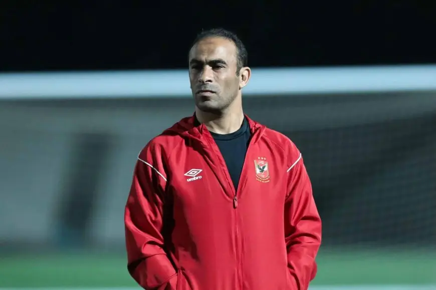سيد عبدالحفيظ يكشف موقفه من إمكانية انتقال نجله للزمالك