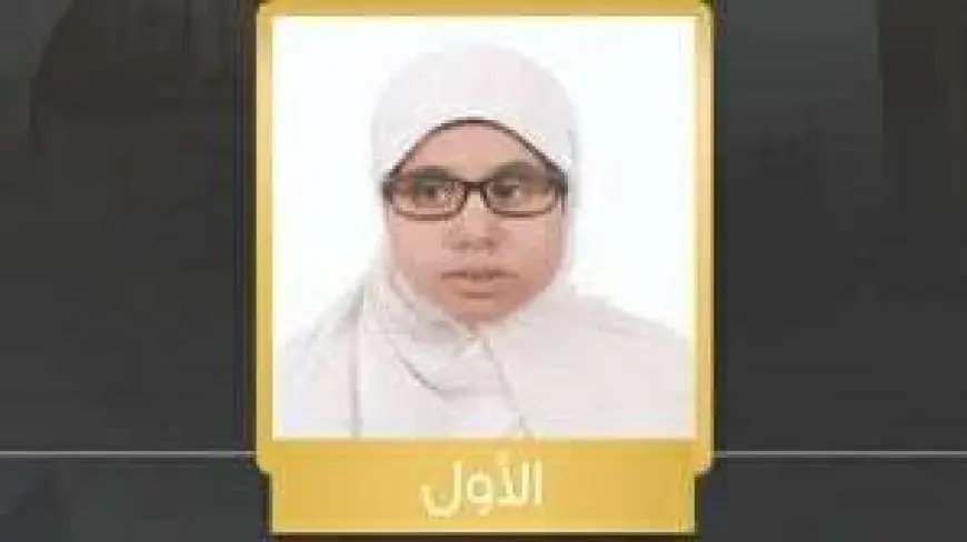الطالبة هاجر حسام الأولى أدبي بالثانوية الأزهرية من ذوي البصيرة: أحلم بدراسة الإعلام
