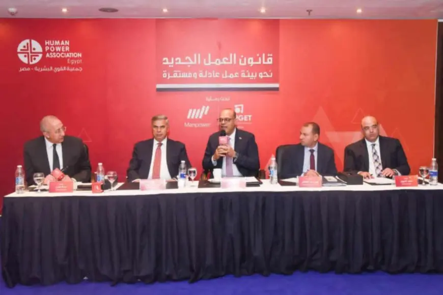 وزير العمل ومحافظ الإسكندرية يفتتحان ندوة للتوعية بقانون العمل الجديد بحضور 200 مدير موارد بشرية