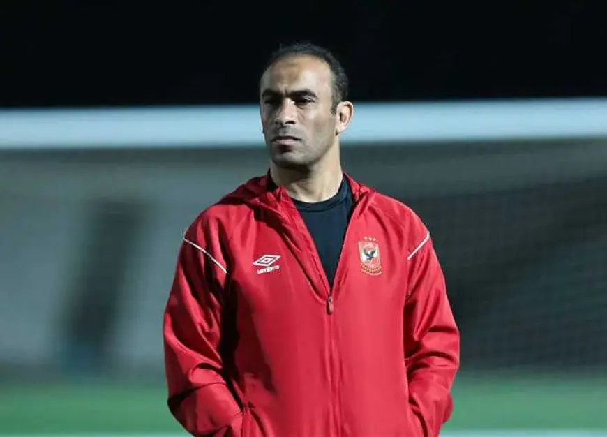 رد ناري من سيد عبدالحفيظ بشأن انتقال نجله لـ الزمالك