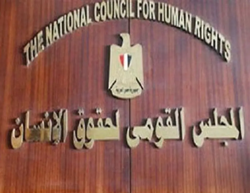 المجلس القومي لحقوق الإنسان يهنئ أعضاءه الفائزين بجائزة الدولة التقديرية لعام 2025