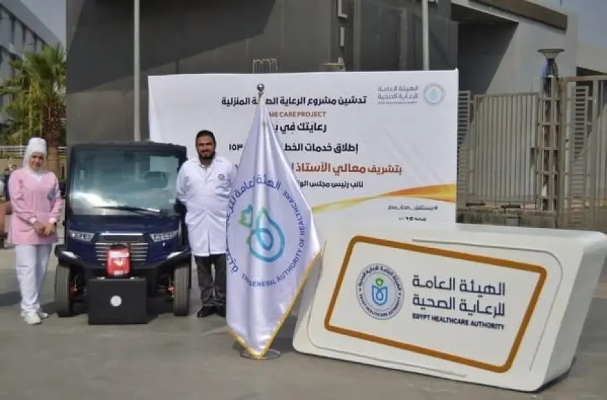 الرعاية الصحية تطلق مشروع رعايتك في بيتك لتقديم خدمة طبية متكاملة داخل المنازل