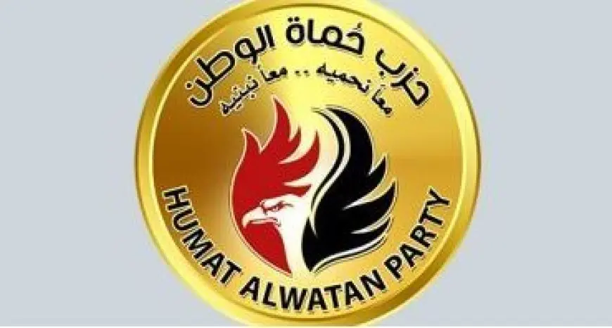 حزب حماة الوطن يدعو أبناء مصر بالخارج للمشاركة بإيجابية في انتخابات مجلس الشيوخ