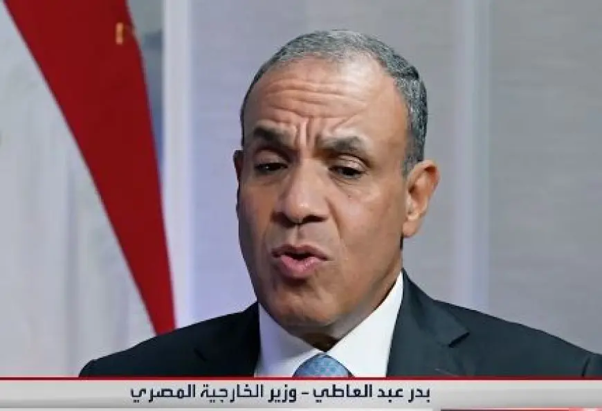 عبد العاطي يعلق على مزاعم تعطيل دخول المساعدات: مصر تمارس السياسة الخارجية بشرف ونزاهة