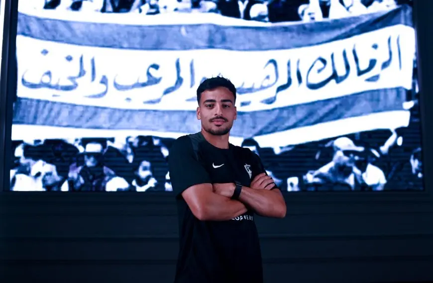 الزمالك يعلن تعاقده مع محمد إسماعيل