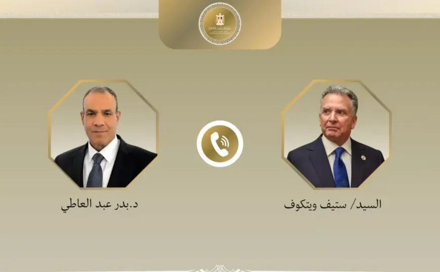 عبد العاطي وويتكوف يبحثان جهود وقف إطلاق النار في غزة واستئناف مفاوضات البرنامج النووي الإيراني