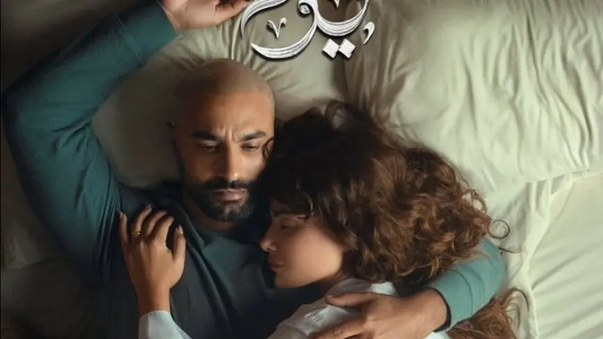 مسلسل «220 يوم» يتصدر التريند بعد عرض أولى حلقاته