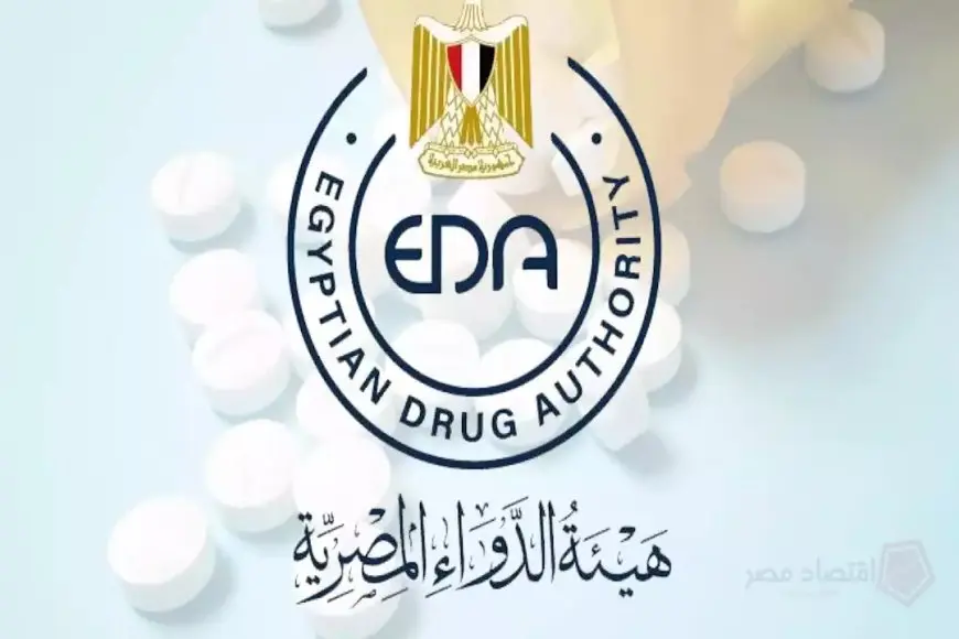 تحذير رسمي من عبوات مغشوشة لمطهر “بيتادين” بالأسواق
