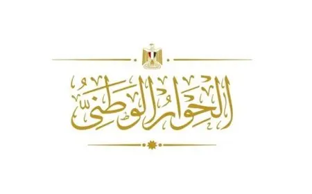 مجلس أمناء الحوار الوطني: إخوان تل أبيب متحالفون مع الاحتلال ويبيعون أرواح ودماء أشقائهم