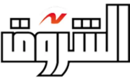 النيابة الإسبانية تطالب بحبس مدافع ريال مدريد