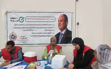 «الصحة»: حملة 100 يوم صحة قدمت 26 مليون خدمة طبية مجانية خلال 17 يوما