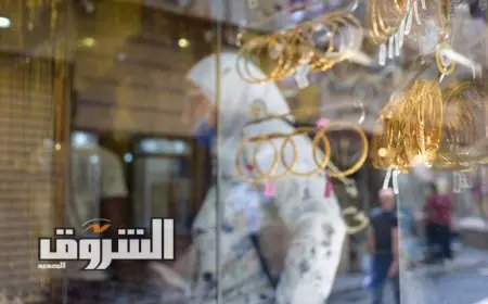 أسعار الذهب ترتفع 50 جنيهًا للجرام خلال تعاملات اليوم