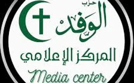 غرقة العمليات المركزية بحزب الوفد تتابع سير انتخابات الشيوخ يومي الإثنين والثلاثاء