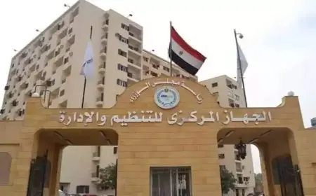 مسابقة معلم مساعد مادة لغة إنجليزية.. إتاحة الاستعلام عن رغبات الناجحين وقوائم الانتظار