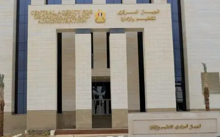 لتنظيم والإدارة يُتيح نتائج التظلمات لمسابقة معلم مساعد (دراسات اجتماعية).. ويُعلن عن ترتيب قوائم الانتظار