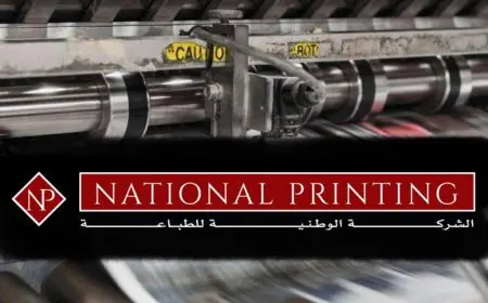 بدء تداول أسهم الوطنية للطباعة الثلاثاء المقبل