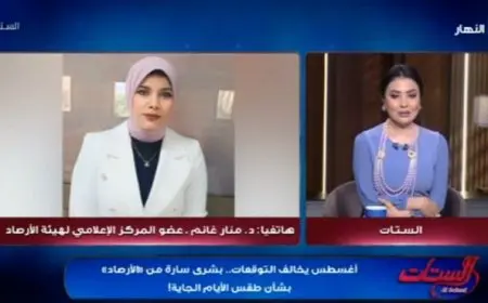 الأرصاد تفسر حالة انخفاض درجات الحرارة رغم ذروة الصيف في أغسطس