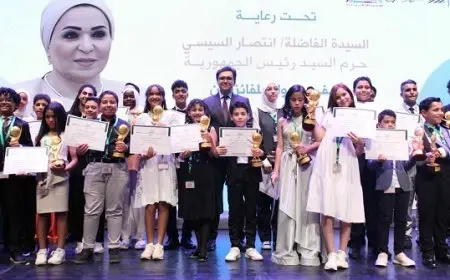 السيدة انتصار السيسي تهنئ الفائزين في مسابقة المبدع الصغير: أنتم فخر لمصر