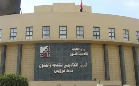 غدا.. أكاديمية الفنون تحتفي بالمواهب الواعدة في جلسة تحكيم مشاريع معهد السينما بالإسكندرية