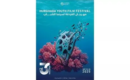السينمائيين تعلن نتائج مسابقة السيناريو بالتعاون مع مهرجان الغردقة لسينما الشباب