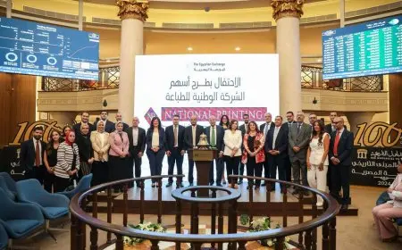سهم شركة الوطنية للطباعة يقفز بأكثر من 9% خلال أولى جلسات تداوله بالبورصة المصرية
