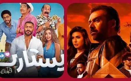 فيلم ريستارت يحقق 62 ألف جنيه في شباك التذاكر أمس.. و«المشروع x» 56 ألفا