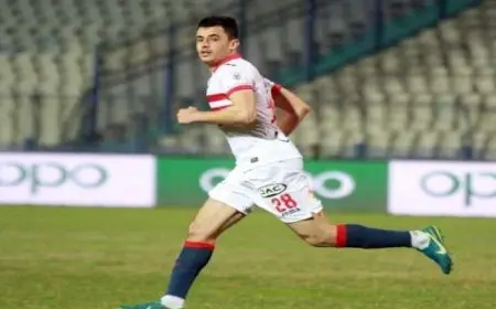 الونش: الانتماء للزمالك شرف كبير.. ومتفائل بالموسم الجديد