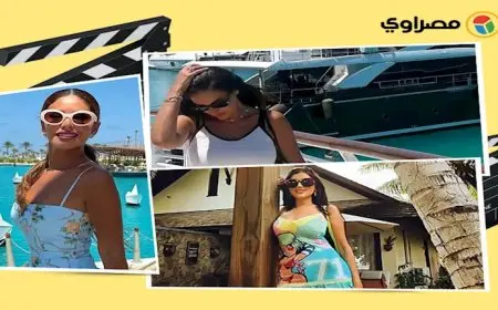 مي عمر بفستان قصير ومي سليم على البحر.. لقطات لنجوم الفن خلال 24 ساعة