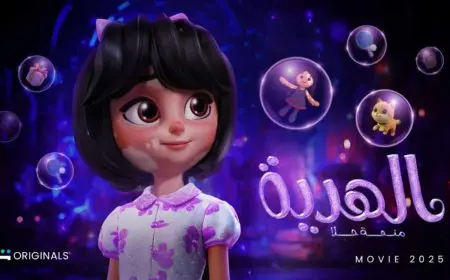 منصة شاهد تطلق فيلم منحة حلا في 14 أغسطس.. أول دراما عربية عن بهاق الأطفال والتنمر