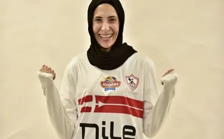 الزمالك يعزز صفوف سيدات اليد بضم دينا الشيوي