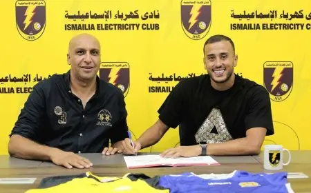 رسميا.. كهرباء الإسماعيلية يعلن تعاقده مع المغربي محمد ياسين أبوزراع