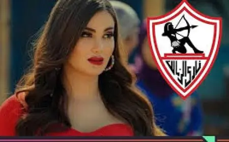هدى الإتربي تنفي حصولها على دعوة رسمية من الزمالك لحضور مبارياته