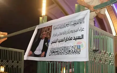 15 صورة من عزاء الفنان سيد صادق